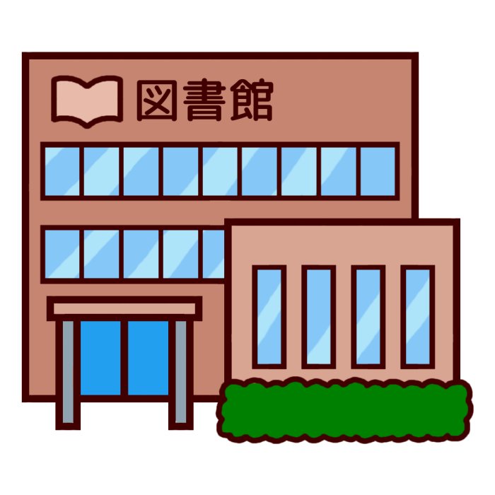 図書館　下関市立長府図書館（図書館）まで679m