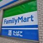 コンビニ　ファミリーマート春日白水ヶ丘店（コンビニ）まで292m