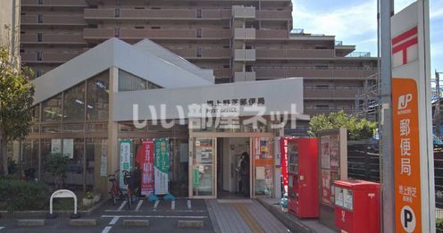 郵便局　堺上野芝郵便局（郵便局）まで349m