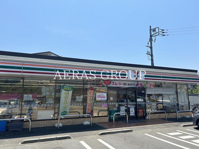 コンビニ　セブン-イレブン 横浜戸塚平戸東海道店（コンビニ）まで680m