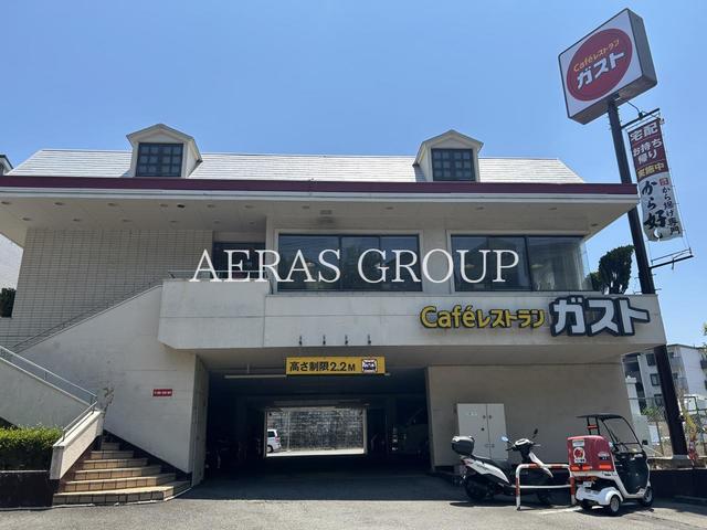 飲食店　ガスト 戸塚平戸店（飲食店）まで705m