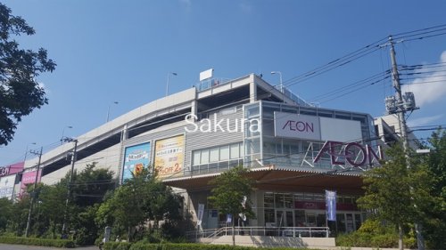 スーパー　イオン横浜新吉田店（スーパー）まで480m