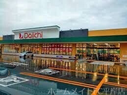 スーパー　ダイイチ平岸店（スーパー）まで901m