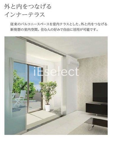 バルコニー　雨の日に便利なサンルーム＆専用庭付き