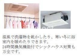 その他設備　便利な浴室乾燥機付き