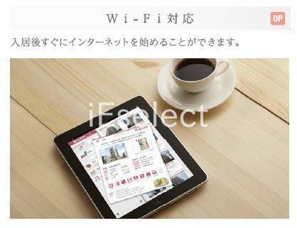 居室・リビング　インターネット無料