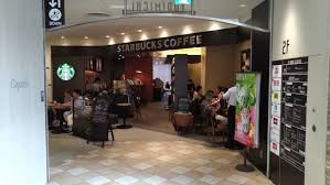 飲食店　スターバックスコーヒー アトレヴィ大塚店（飲食店）まで501m