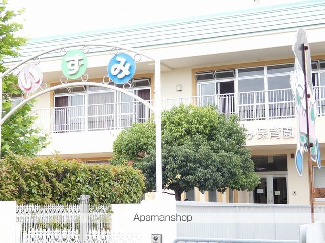 幼稚園・保育園　いずみ保育園（幼稚園・保育園）まで399m