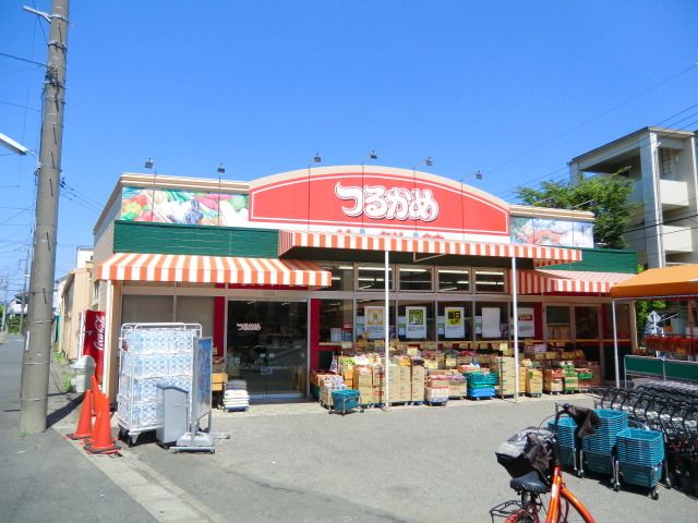 スーパー　スーパーつるかめ（スーパー）まで550m