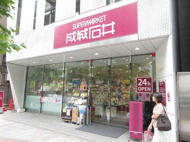 その他　成城石井神保町店（その他）まで571m