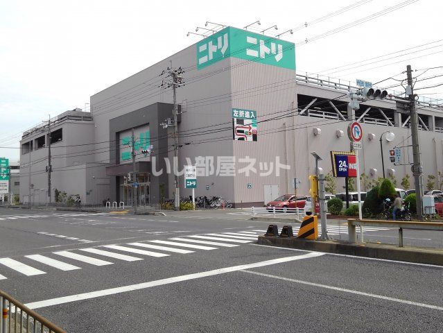 ホームセンター　ニトリ箕面店（ホームセンター）まで1428m