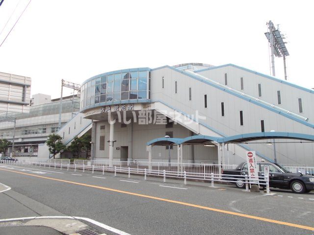 その他　蛍池（その他）まで1962m