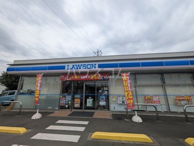 コンビニ　ローソン 相模原東淵野辺一丁目店（コンビニ）まで1289m