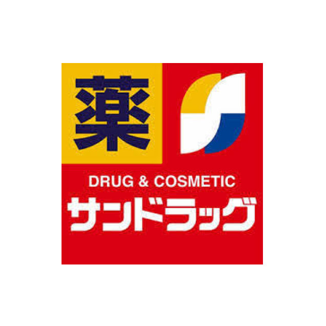 ドラックストア　サンドラッグ 阪神尼崎店（ドラッグストア）まで300m