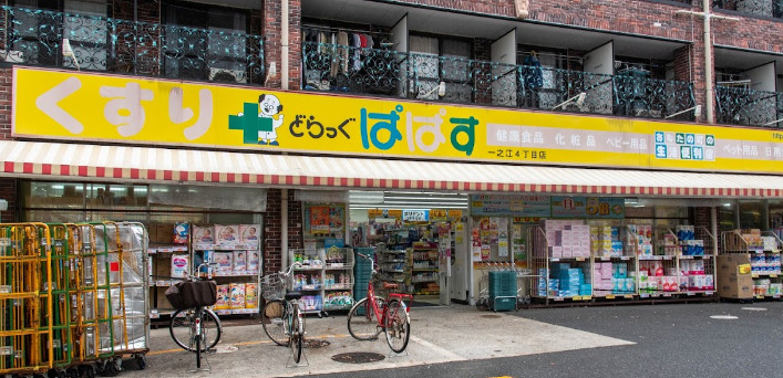 ドラックストア　どらっぐぱぱす 一之江4丁目店（ドラッグストア）まで397m
