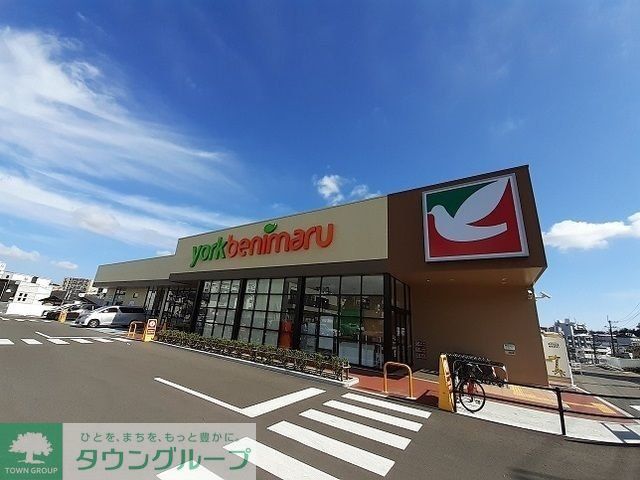 スーパー　ヨークベニマル仙台小松島店（スーパー）まで530m