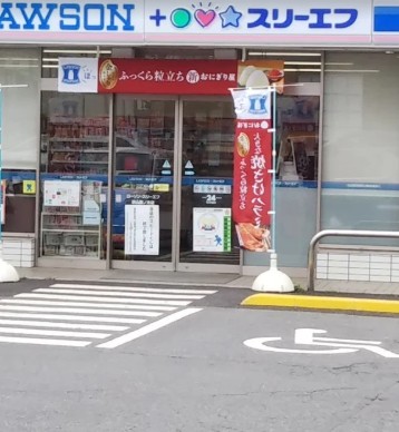 コンビニ　ローソン・スリーエフ 狭山鵜ノ木店（コンビニ）まで438m