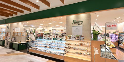 スーパー　パントリーソコラ塚口店（スーパー）まで240m