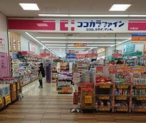 ドラックストア　ココカラファイン塚口店（ドラッグストア）まで350m