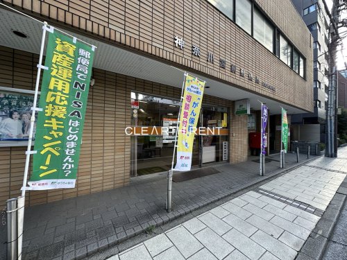 郵便局　神奈川宮前郵便局（郵便局）まで73m