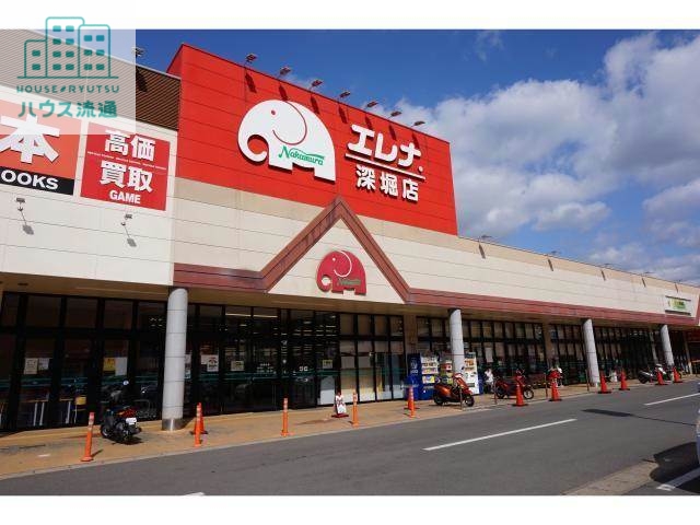 スーパー　エレナ深堀店（スーパー）まで2288m