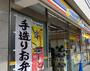 コンビニ　ミニストップ 東上野6丁目店（コンビニ）まで208m