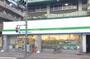 コンビニ　ファミリーマート 台東松が谷店（コンビニ）まで432m