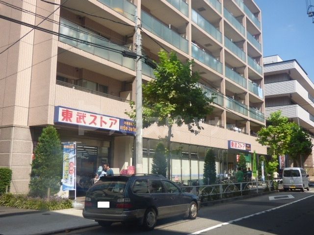 スーパー　東武ストア業平店（スーパー）まで300m