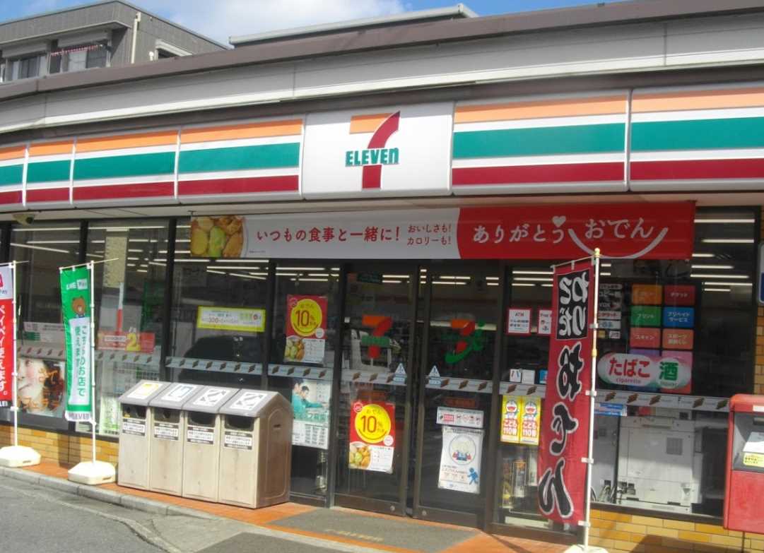 コンビニ　セブン-イレブン 川崎馬絹東店（コンビニ）まで344m