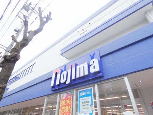 その他　ノジマ 宮前店（その他）まで425m