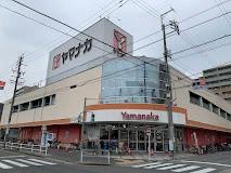 スーパー　ヤマナカ松原店（スーパー）まで287m
