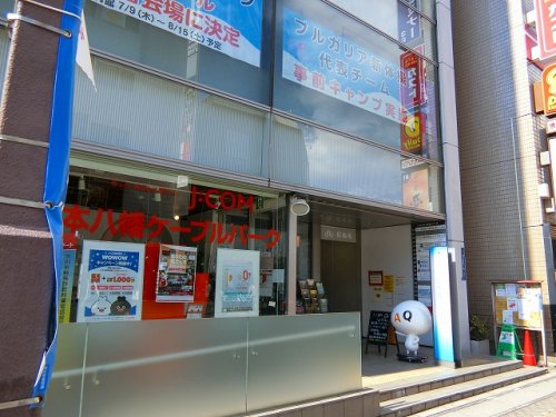 役所　いちかわ情報プラザ（役所）まで294m
