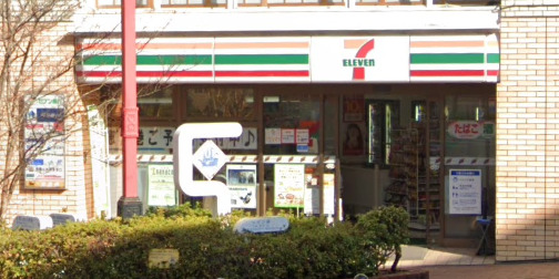 コンビニ　セブンイレブン（コンビニ）まで118m