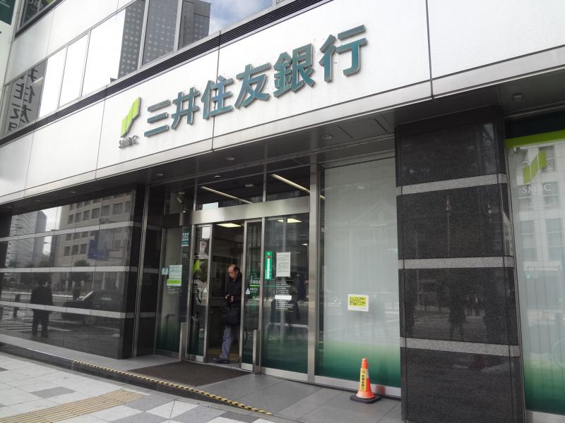 銀行　三井住友銀行赤坂支店（銀行）まで230m