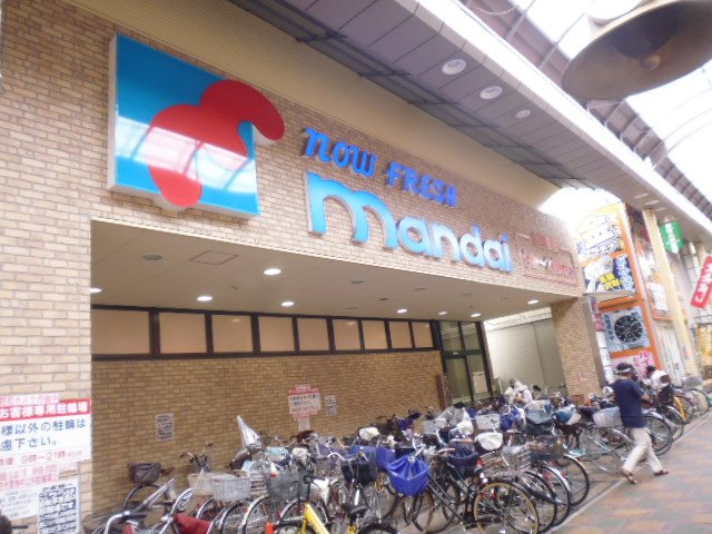 スーパー　万代　寝屋川（スーパー）まで372m