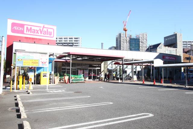 スーパー　マックスバリュ千代田店（スーパー）まで640m