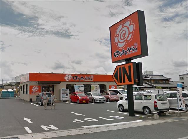飲食店　はなまるうどん岡山今保店（飲食店）まで701m