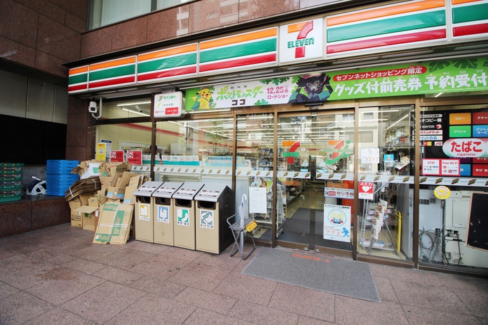 コンビニ　セブンイレブン渋谷恵比寿南３丁目店（コンビニ）まで120m
