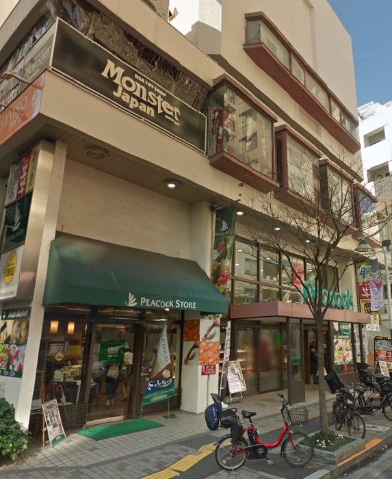 スーパー　ピーコックストア恵比寿店（スーパー）まで300m