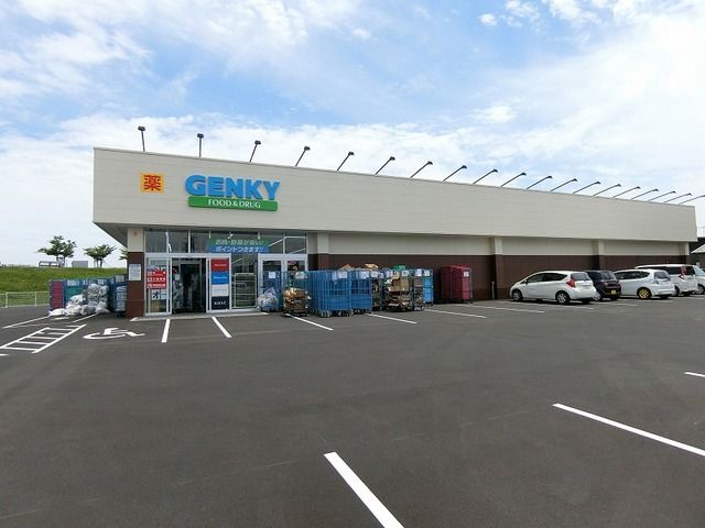 ドラックストア　ゲンキー綾野店（ドラッグストア）まで1000m
