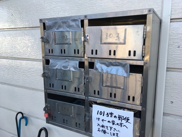 その他共有部分