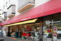 スーパー　エンゼルファミリー両国店（スーパー）まで323m