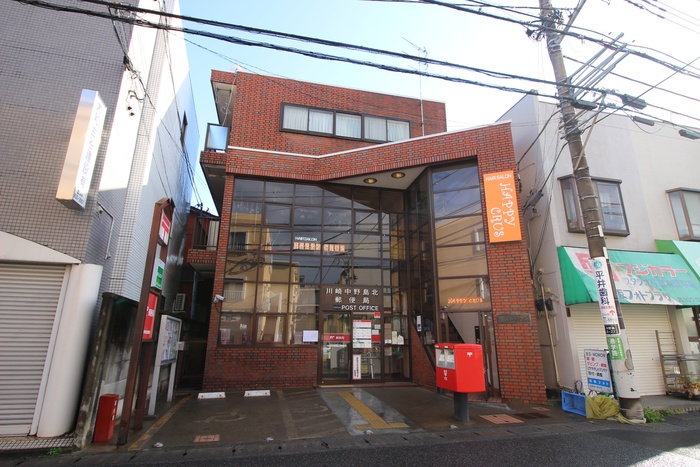 郵便局　中野島北郵便局（郵便局）まで71m