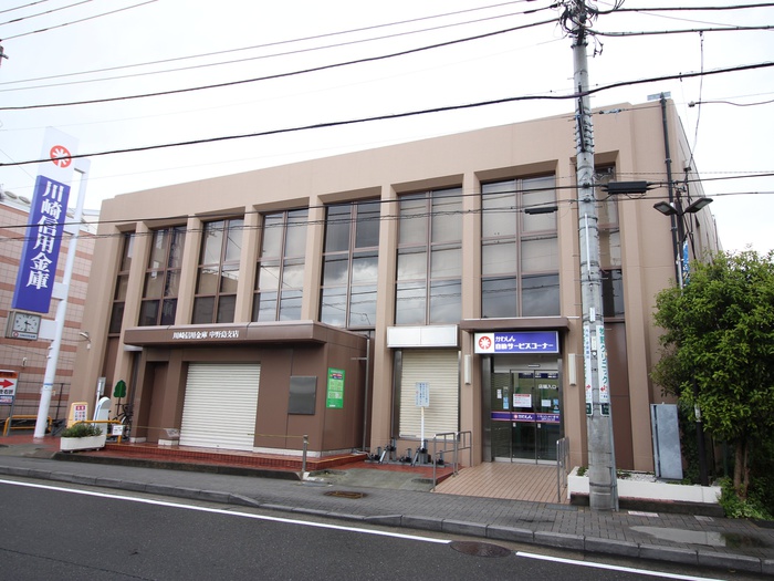 銀行　川崎信用金庫中野島支店（銀行）まで284m
