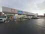 ドラックストア　ウエルシア川口北原台店（ドラッグストア）まで663m