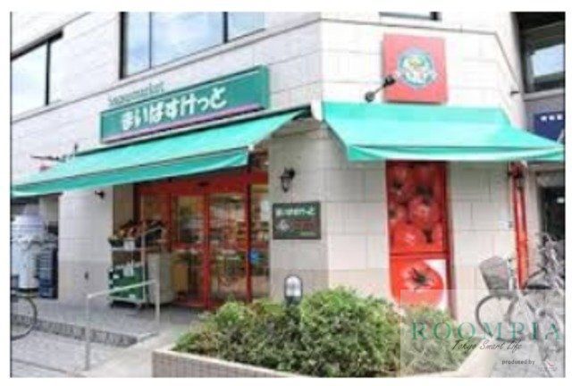 スーパー　まいばすけっと市谷薬王寺町店（スーパー）まで706m