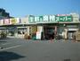 スーパー　業務スーパー伊丹店（スーパー）まで822m