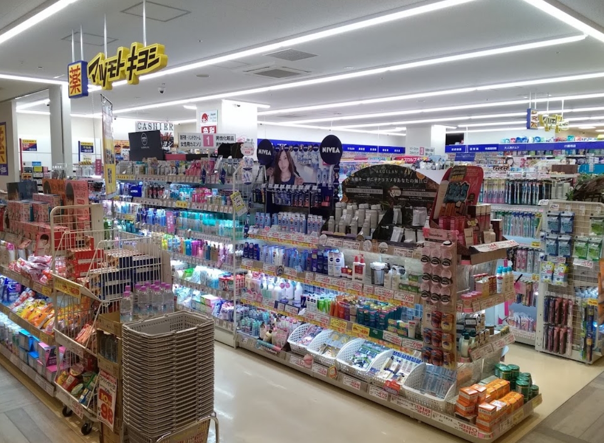 ドラックストア　マツモトキヨシ田園調布店（ドラッグストア）まで395m