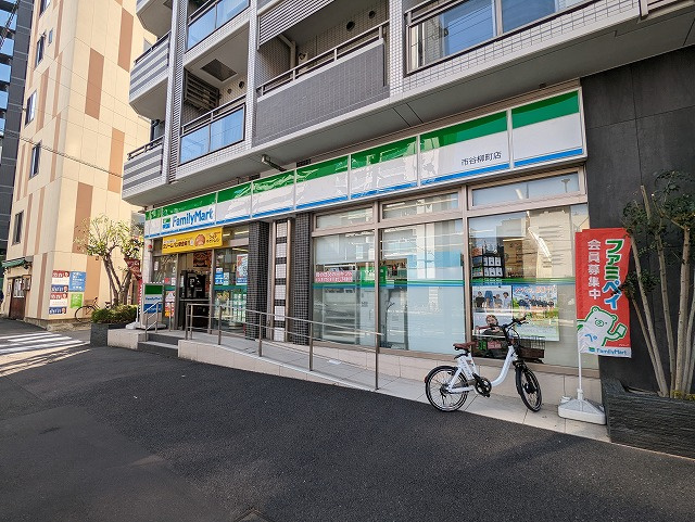コンビニ　ファミリーマート市谷柳町店（コンビニ）まで315m