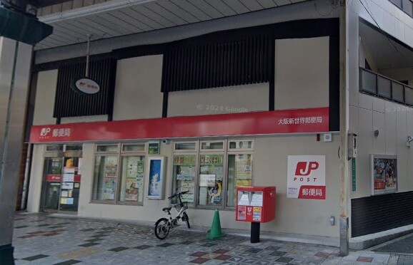 郵便局　大阪府庁内郵便局（郵便局）まで325m